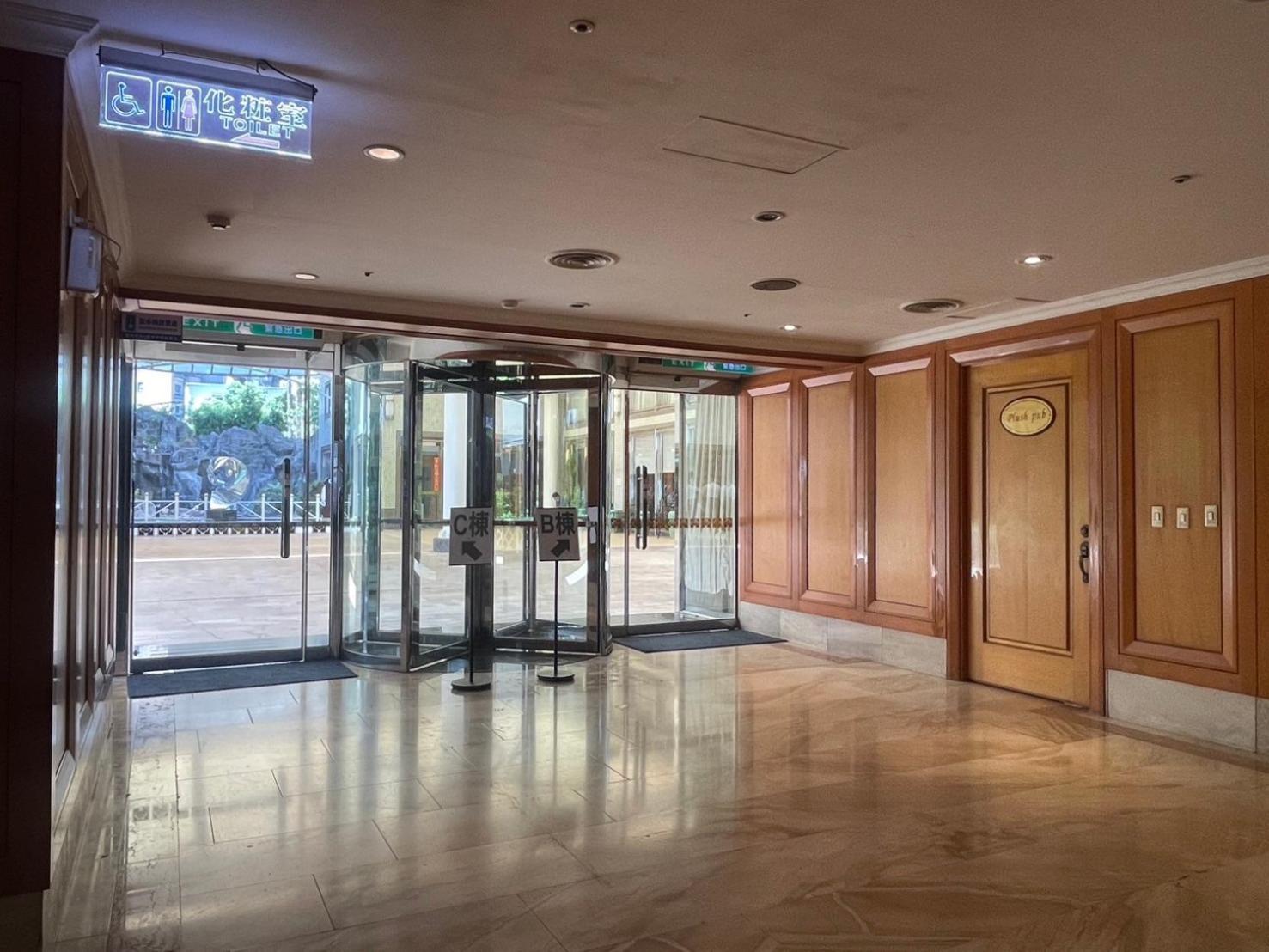 Chuto Plaza Hotel Таоюань Экстерьер фото