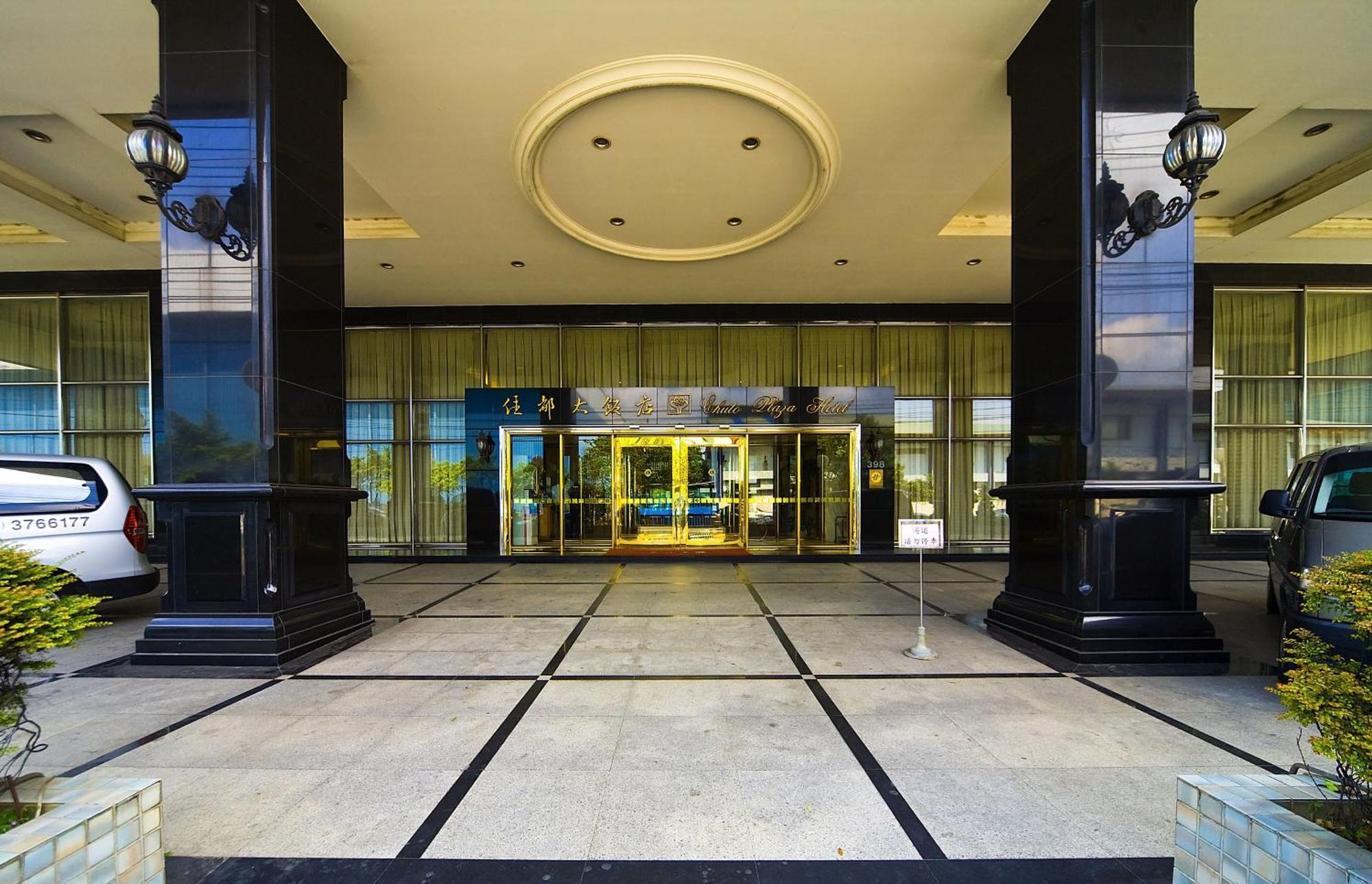 Chuto Plaza Hotel Таоюань Экстерьер фото